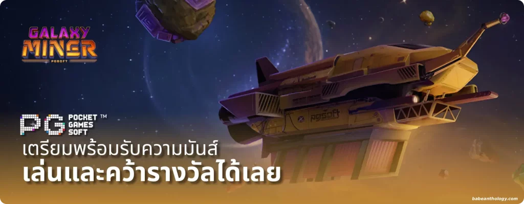 qua777